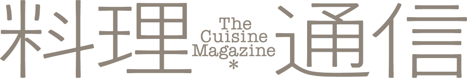 The Cuisine Press (料理通信), Japan